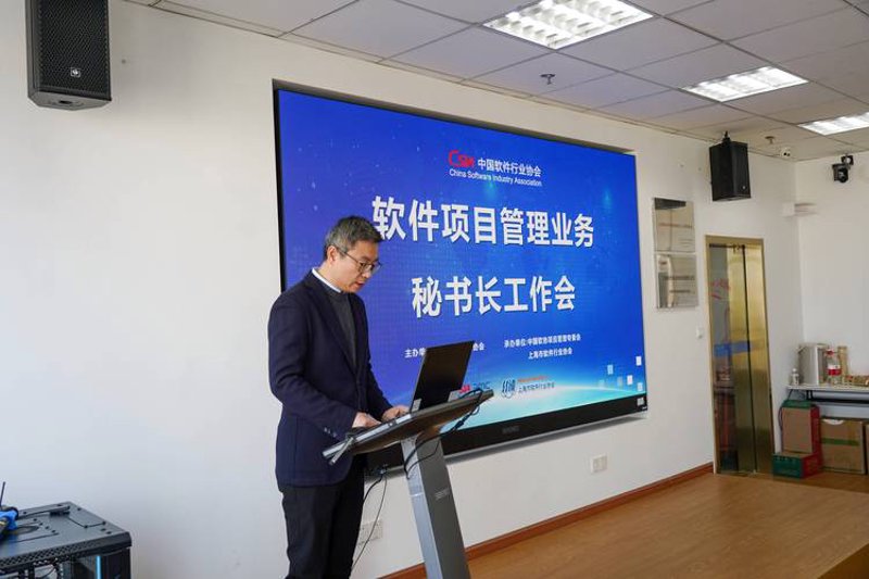 上海软件开发：行业的未来趋势