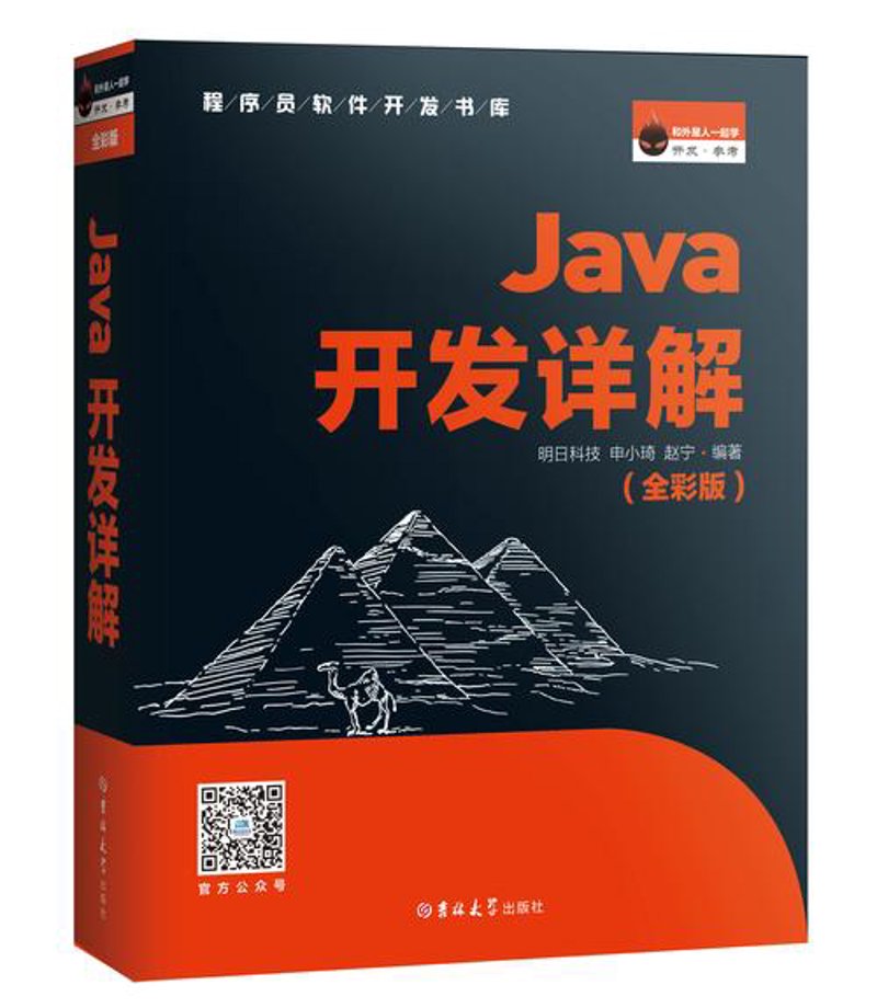 软件定制：企业创新的催化剂